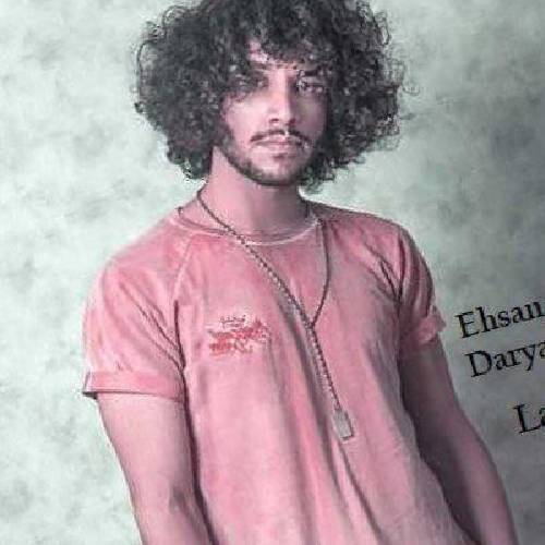 احسان دریادل لالایی